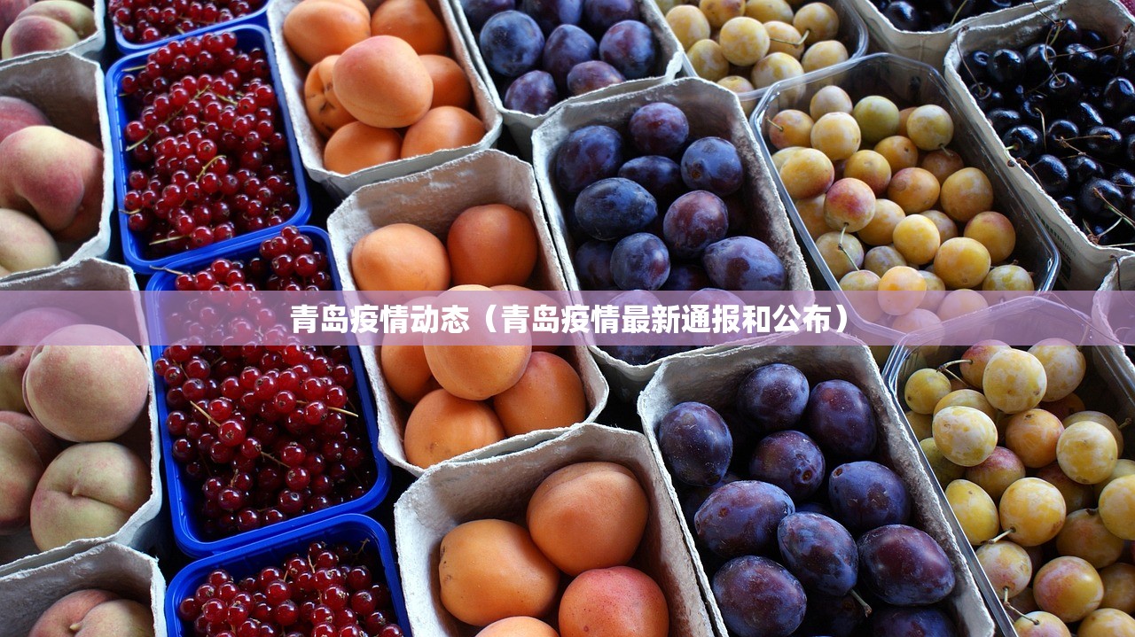 【山西省最新疫情情况,山西省疫情最新数据】