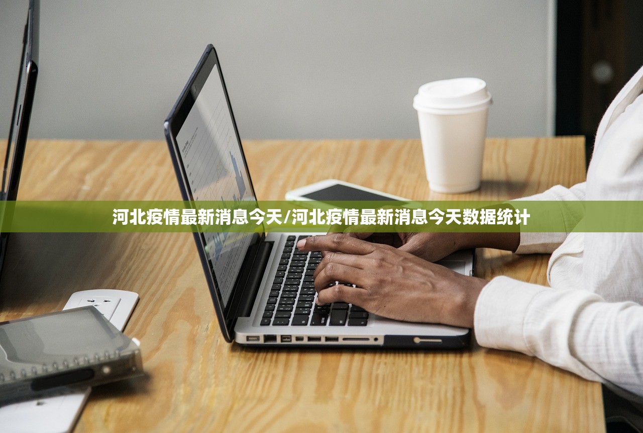 北京:严控高风险人员离京:北京严控高风险地区人员离京