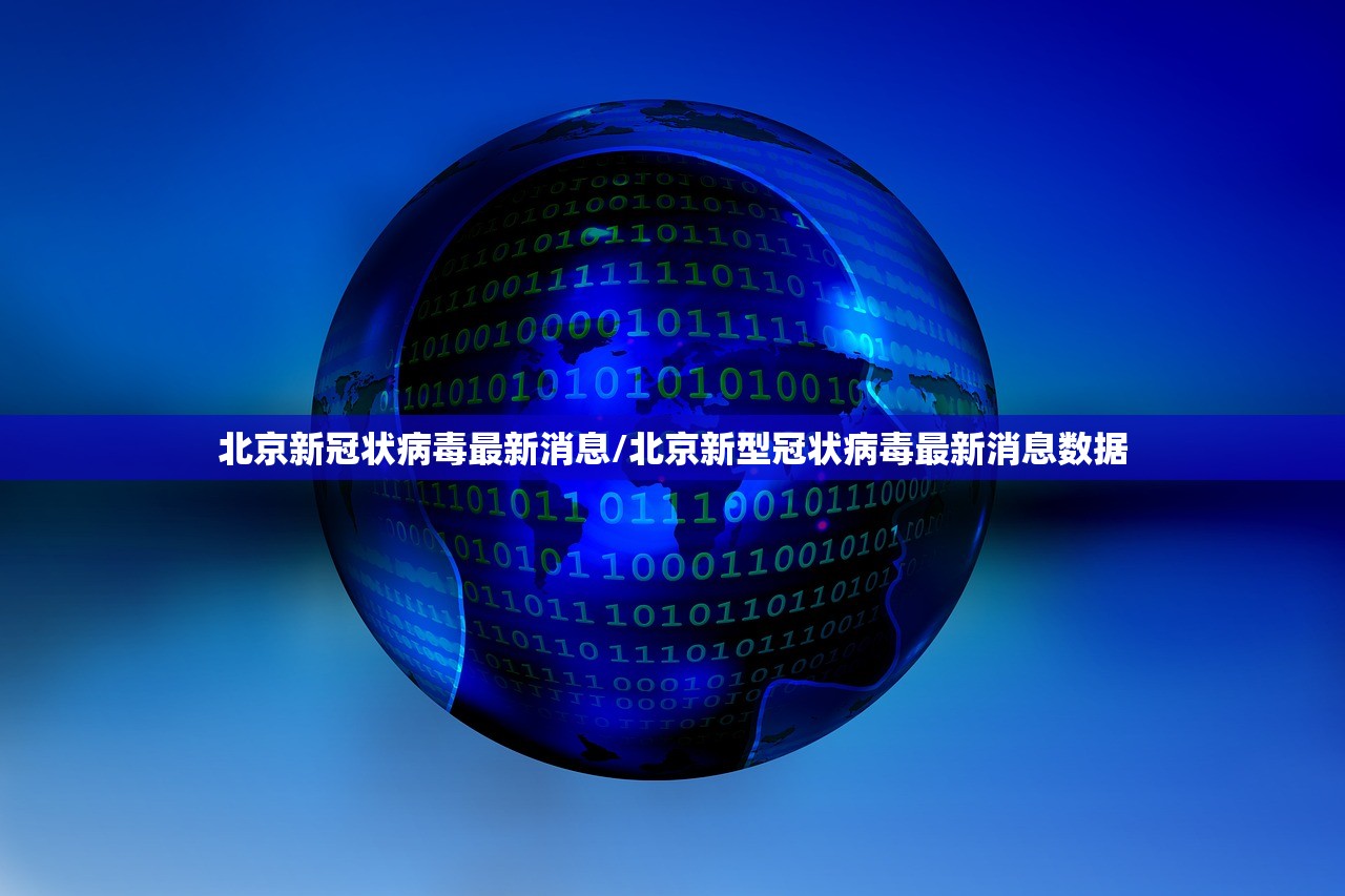 疫情冖/疫情是哪年开始到什么时候结束的