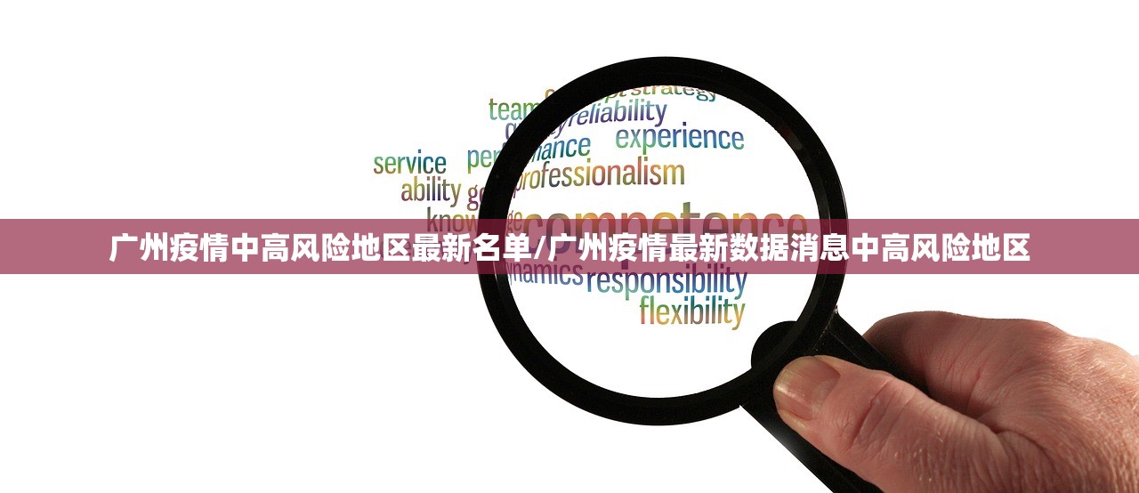 成都确诊新型肺炎/成都确诊新型肺炎最新消息