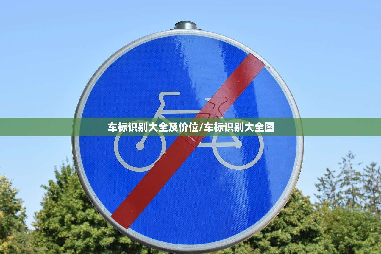 车标识别大全及价位/车标识别大全图