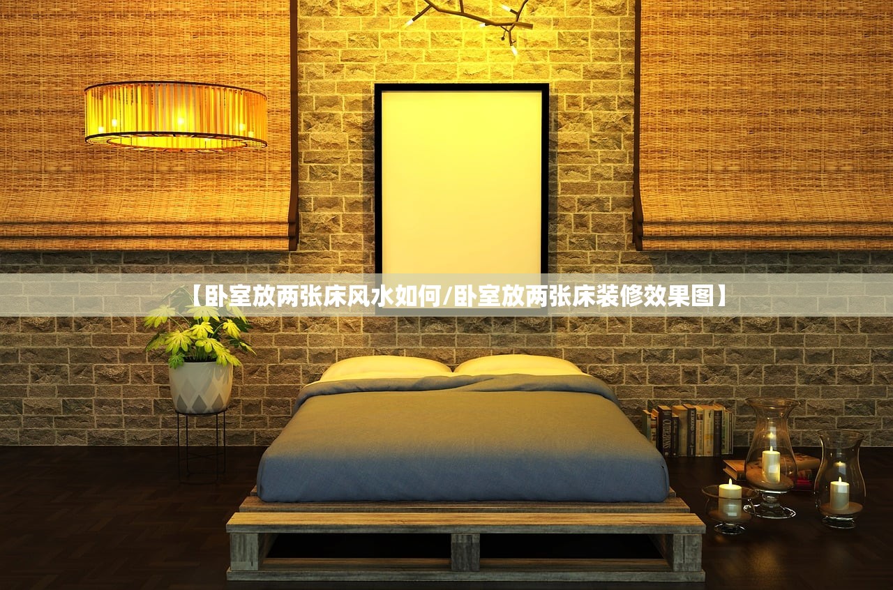 邳州帝景城二手毛坯房:邳州帝景城属于哪个学区