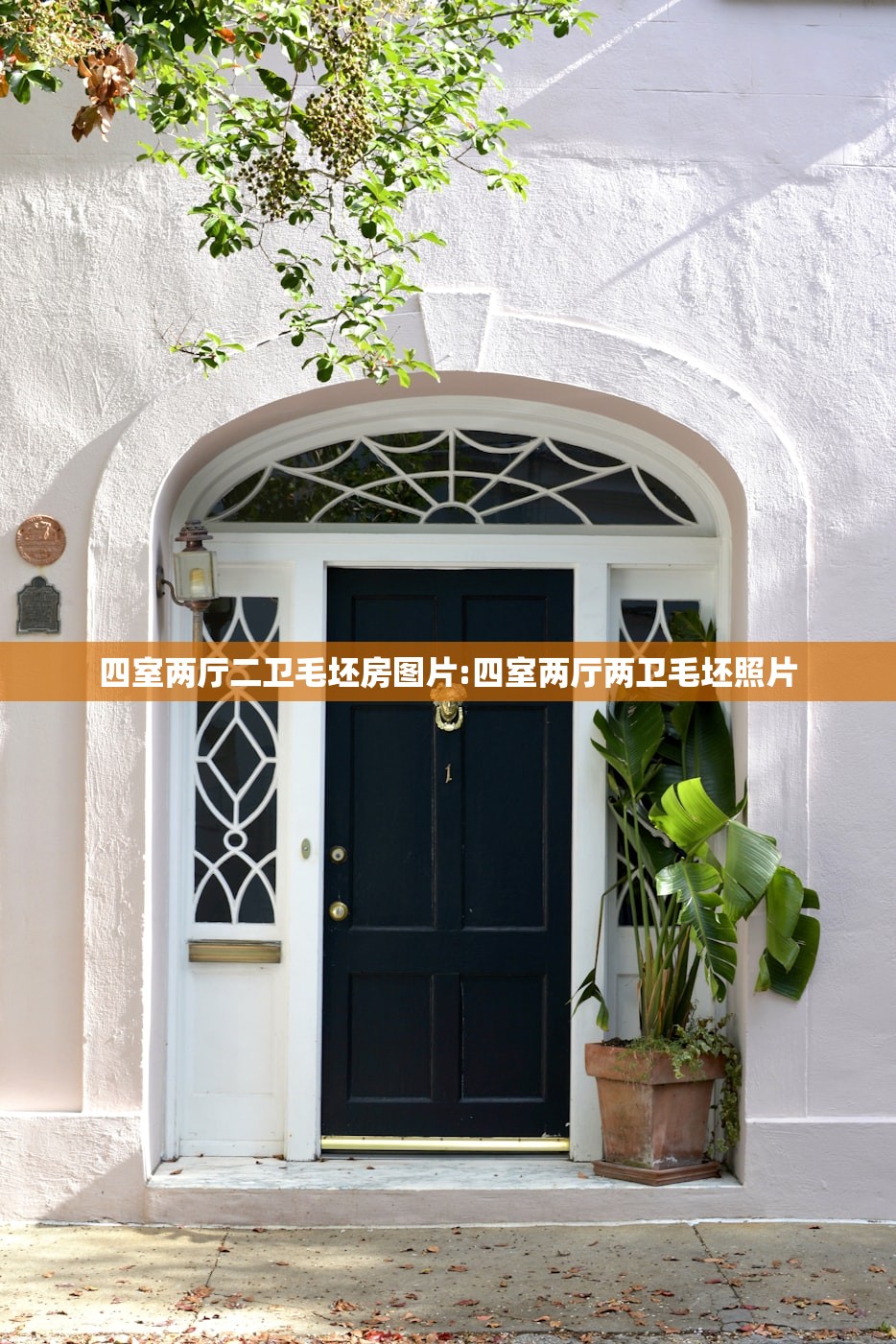四室两厅二卫毛坯房图片:四室两厅两卫毛坯照片