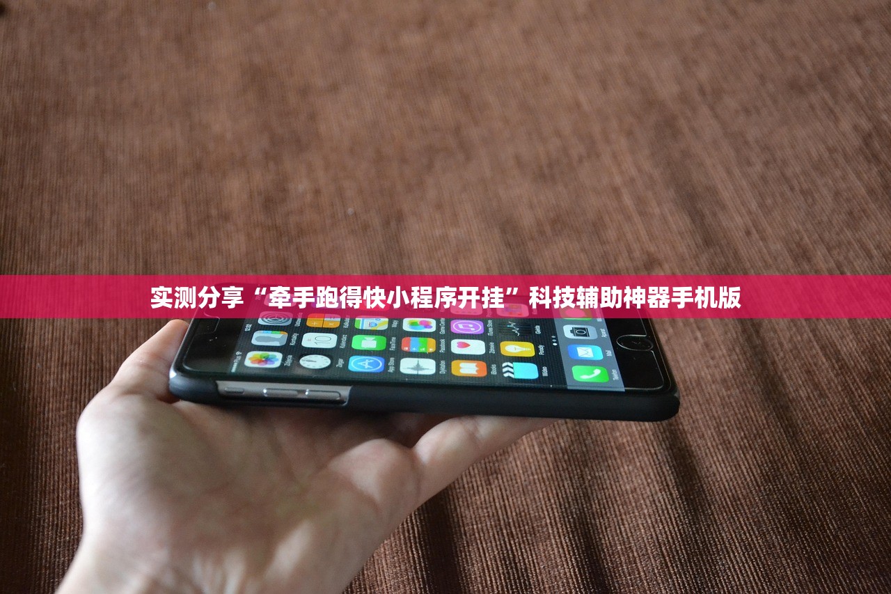玩家必读“大唐麻将开挂辅助器通用版”原来可以开挂