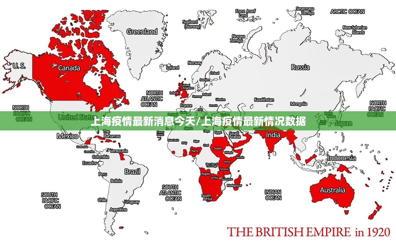 上海疫情最新消息今天/上海疫情最新情况数据