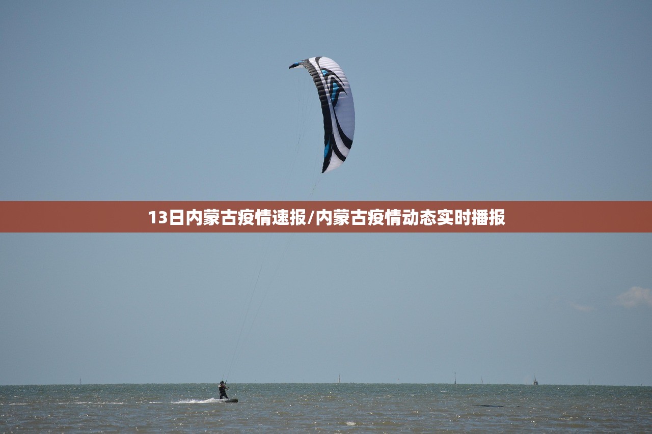 西安疫情/西安疫情封城是哪一年
