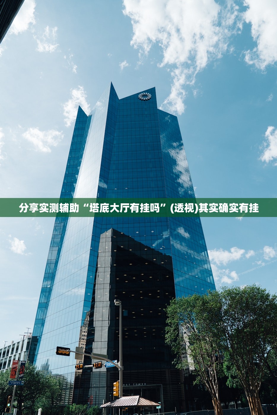 教程辅助!“新版hhpoker怎么开挂”其实确实有挂