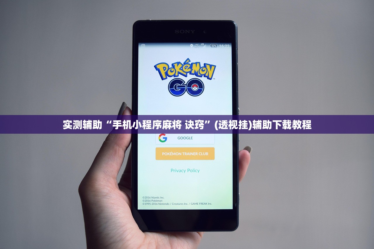 必备科技“新卡农怎么开挂”详细开挂教程