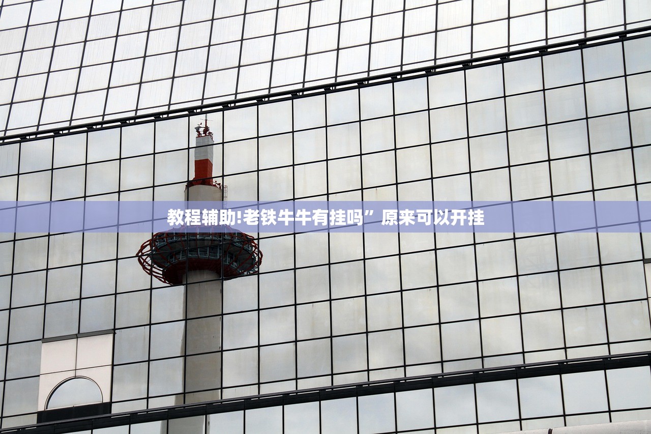 实测辅助“微乐湖南麻将专用神器”详细开挂教程