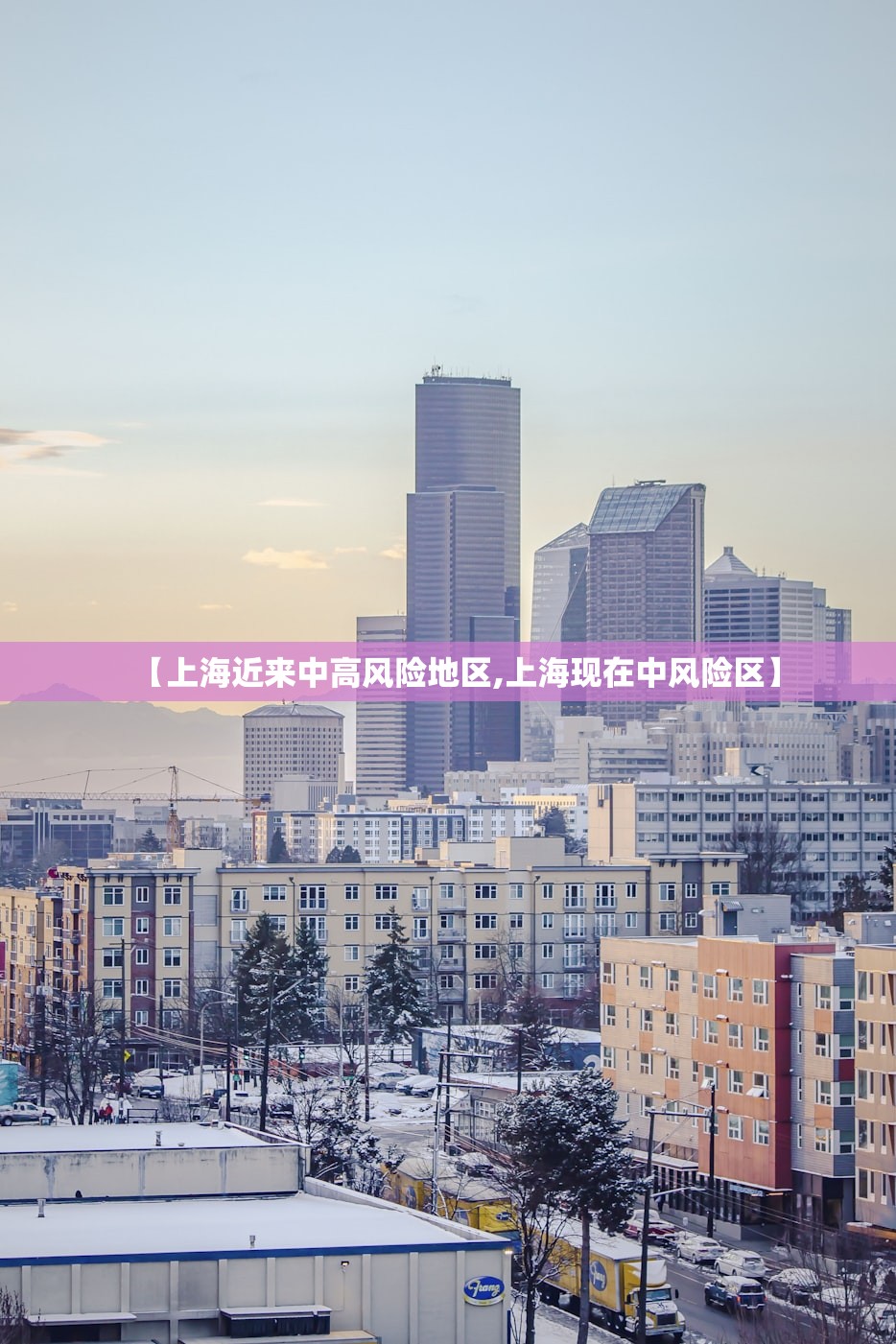 南京新增1例无症状感染者:南京新增1例无症状感染者行动轨迹