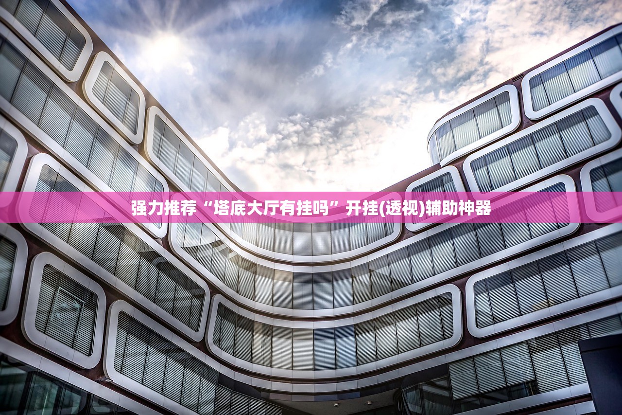 助赢神器“相约福建麻将十三水可以开挂吗”开挂辅助脚本+详细开挂安装教程
