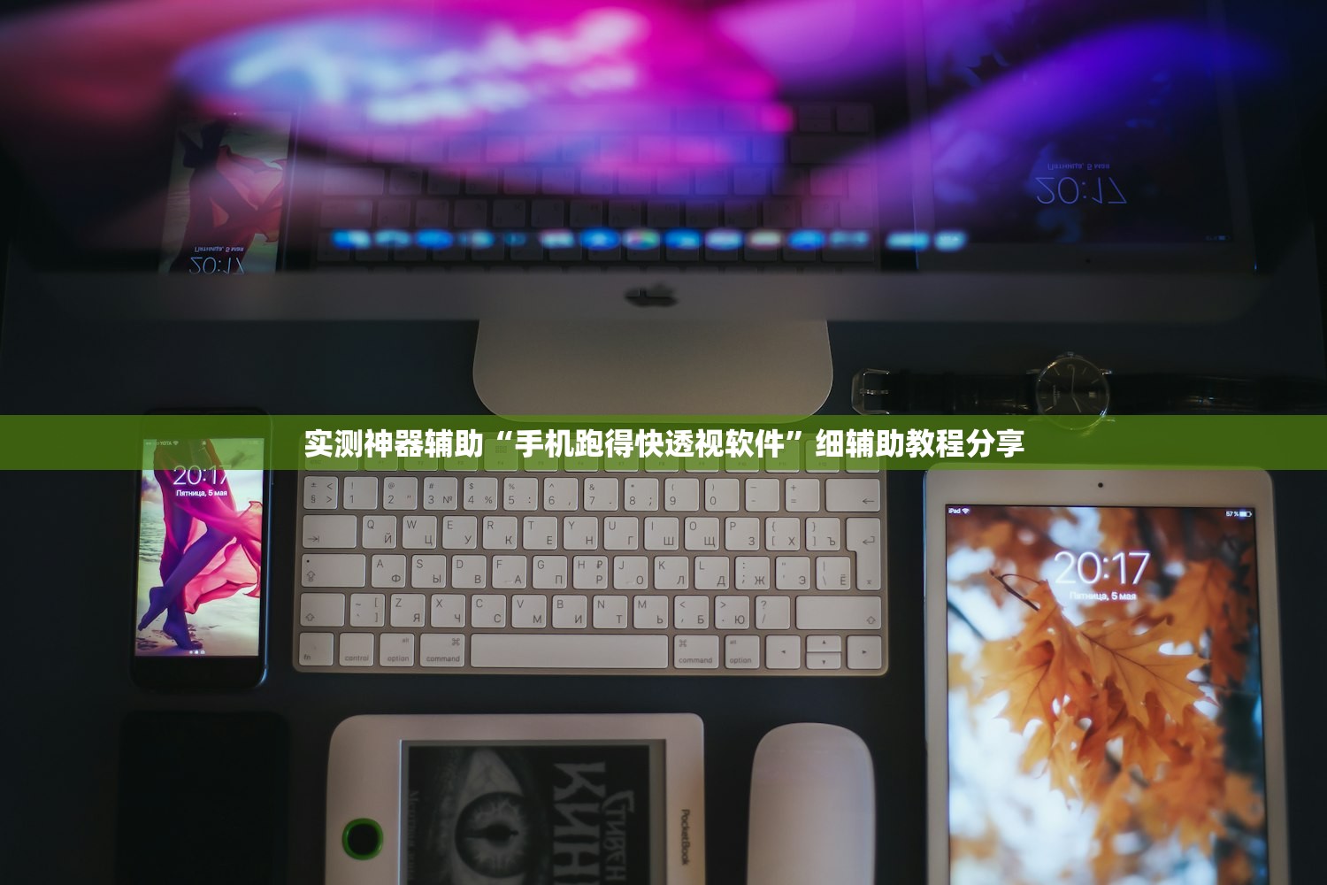 软件分享“微信链接牛牛有挂吗”详细外挂透视辅助软件教程