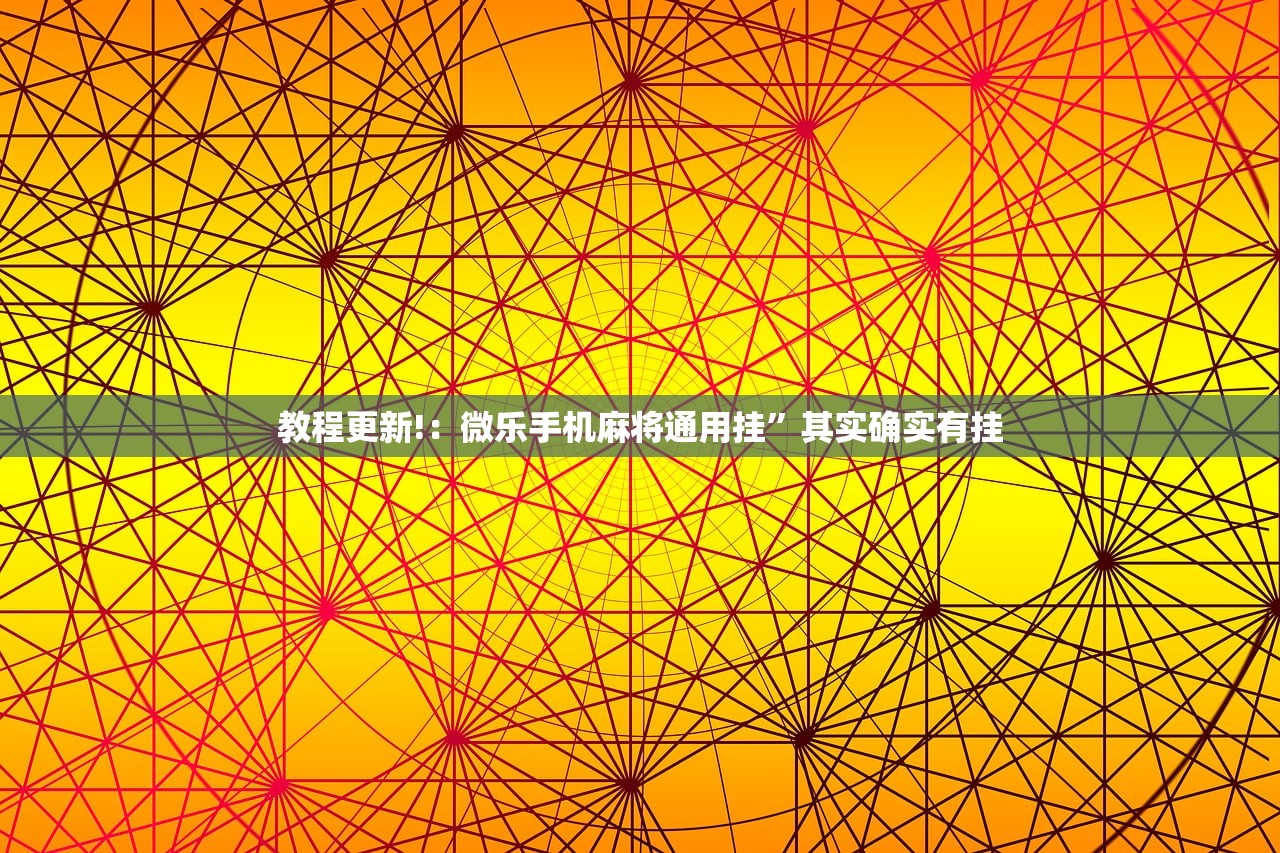 贵州都匀提示不要网购食品/都匀禁止网购