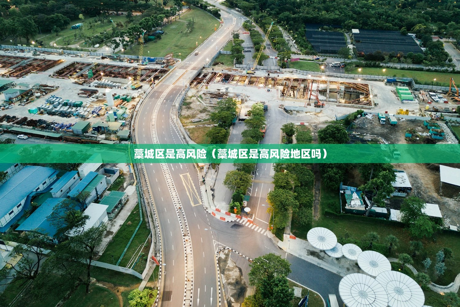 藁城区是高风险（藁城区是高风险地区吗）