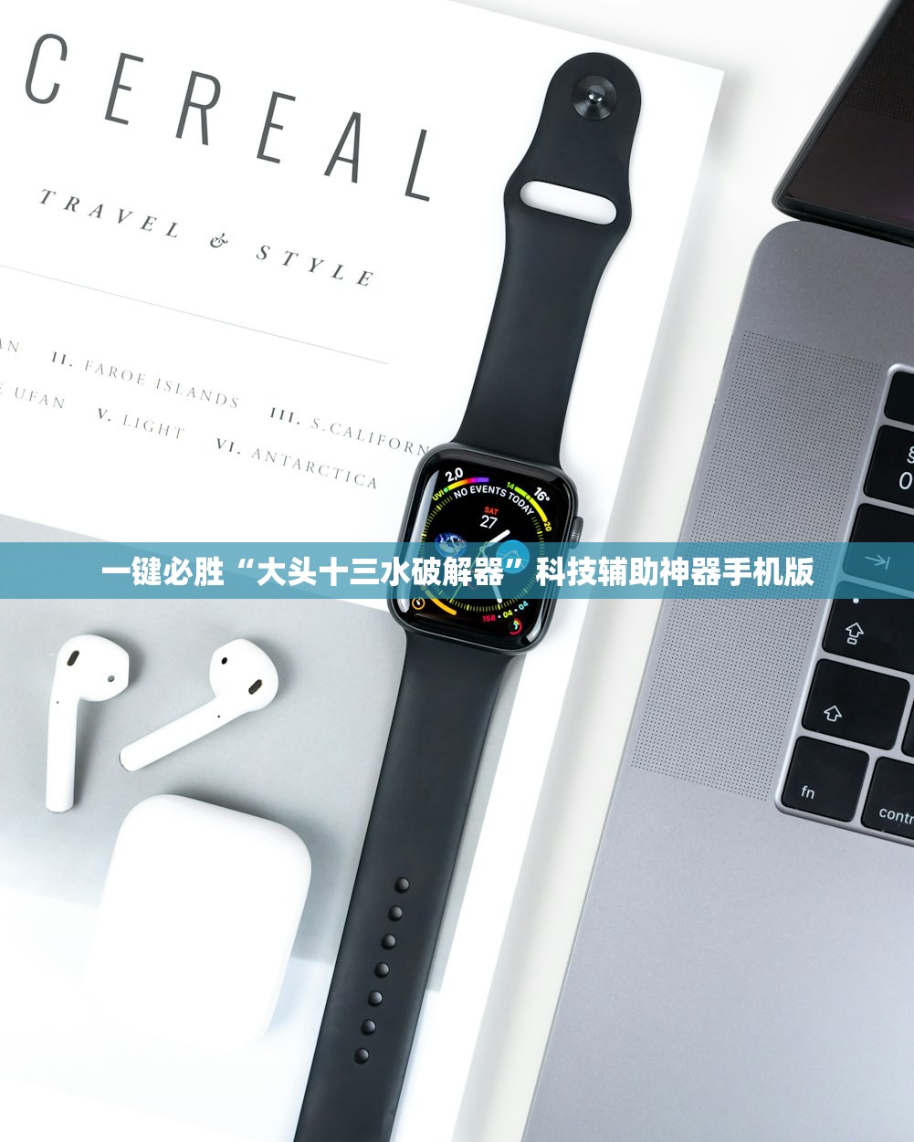 助赢神器“手机麻将怎样开挂才会一直打赢”(透视挂)辅助下载教程