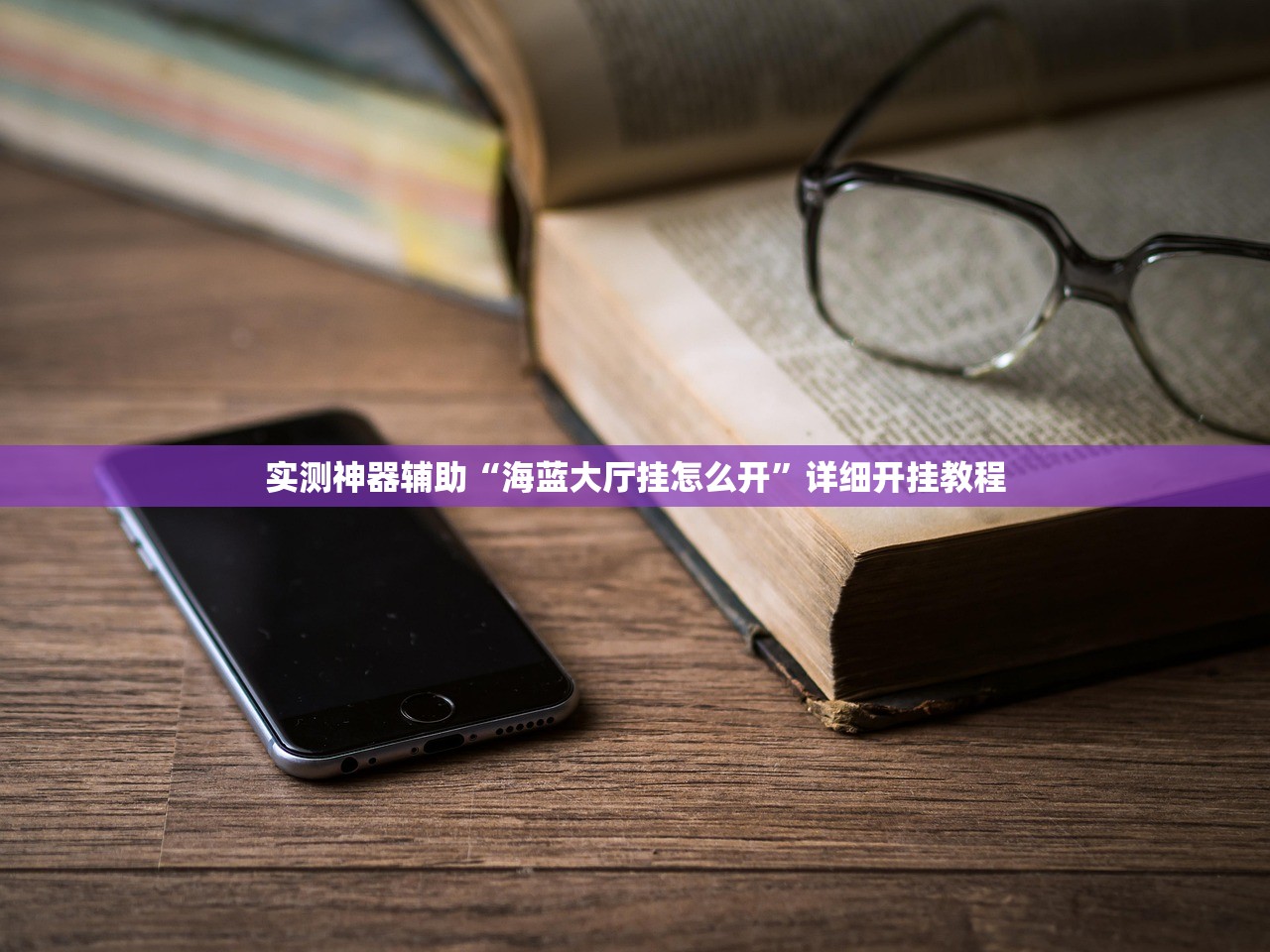 防锈处理方法/螺栓防锈处理方法