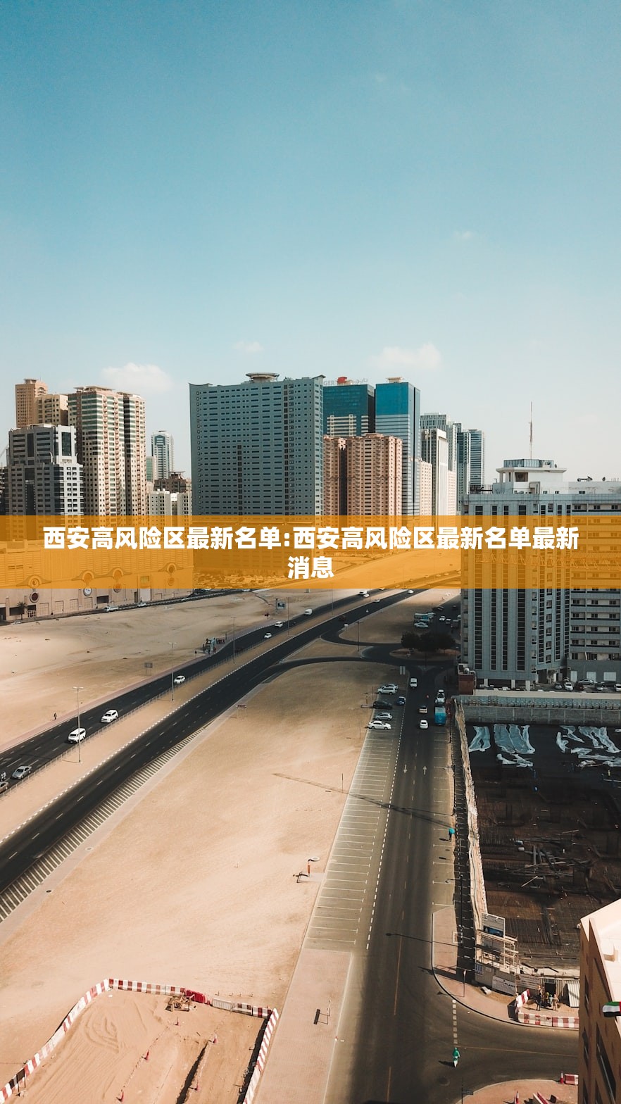 辅助神器“三哥玩摆头注开挂是不是真的”开挂详细教程