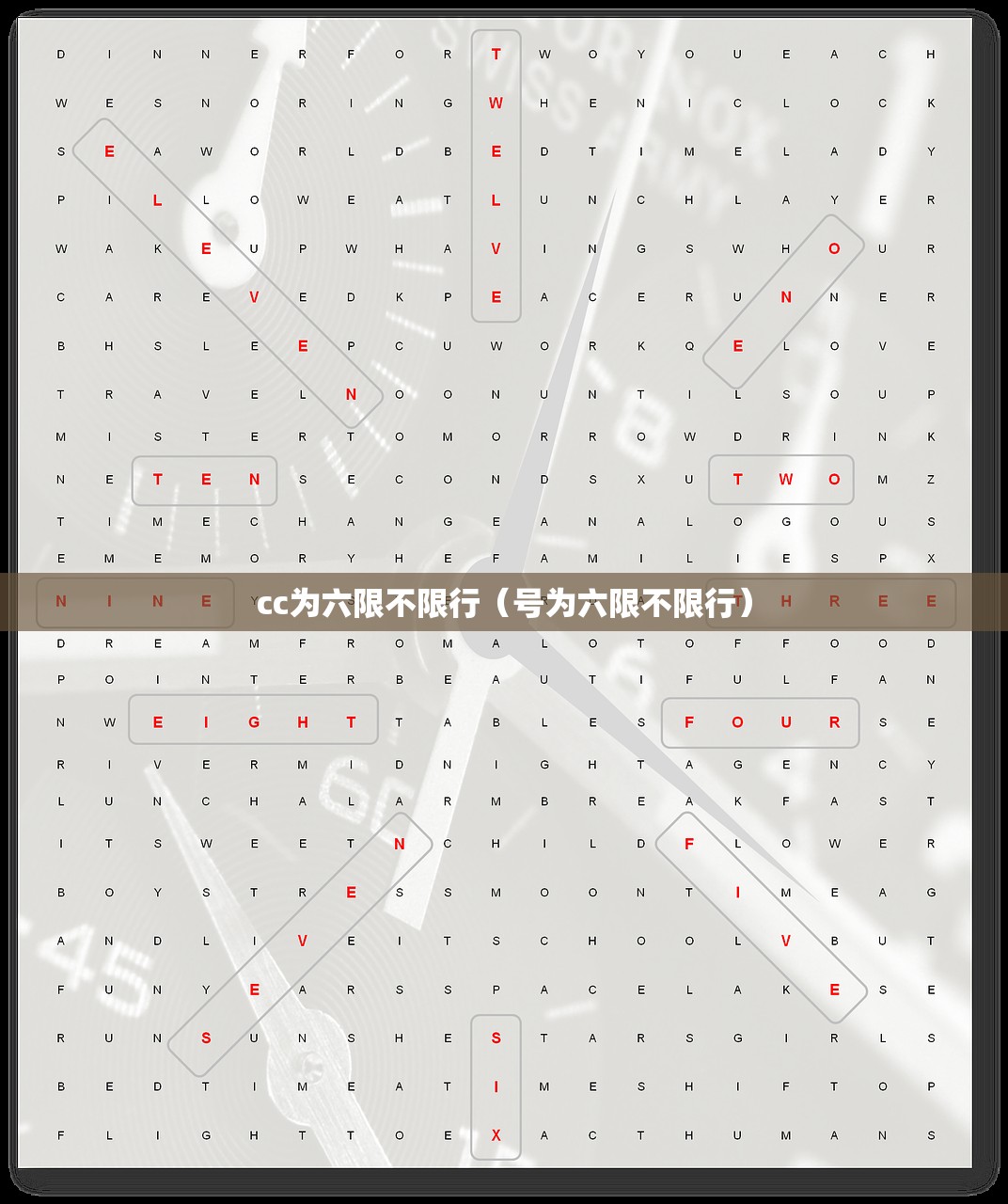 卧室怎么有一股油烟味/卧室老是有油腻味