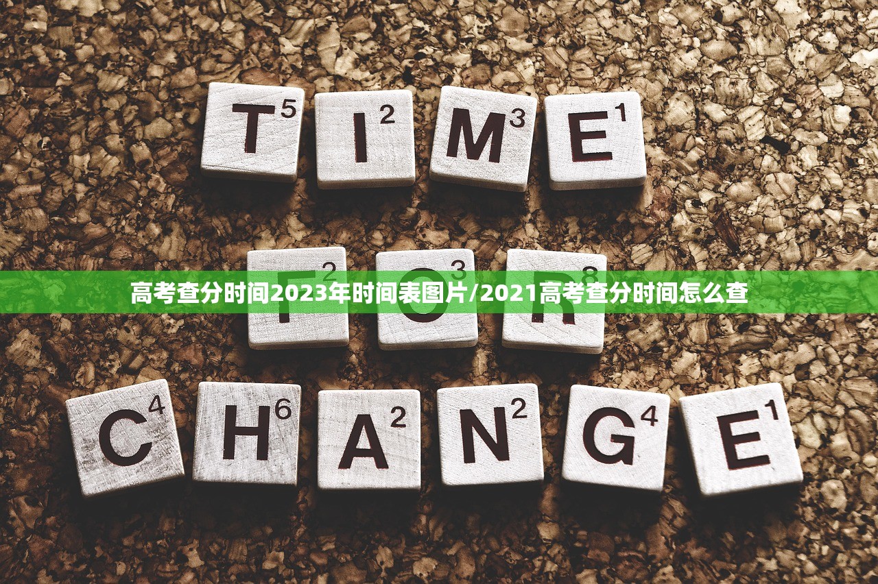 【北京低风险地区名单,北京低风险地区分布】