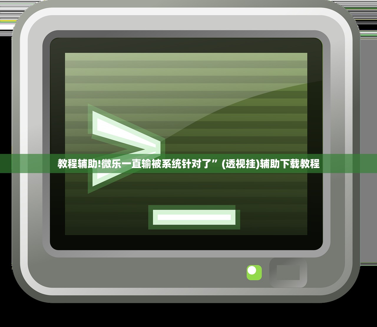 手动变速箱油需要换吗/手动变速箱油有必要换吗