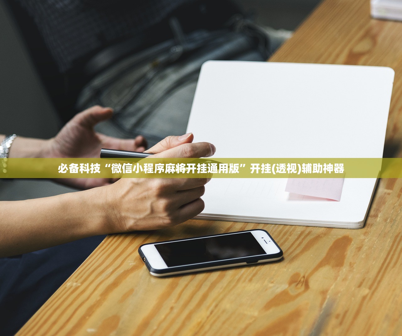 【石家庄新乐疫情,石家庄新乐新冠病例行程】