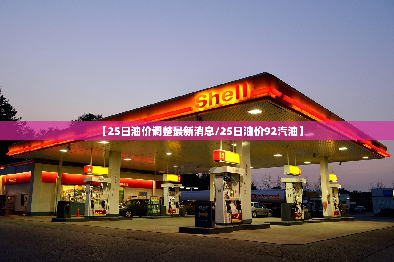 【今天香河限行几号车,今天香河限号什么号2021】