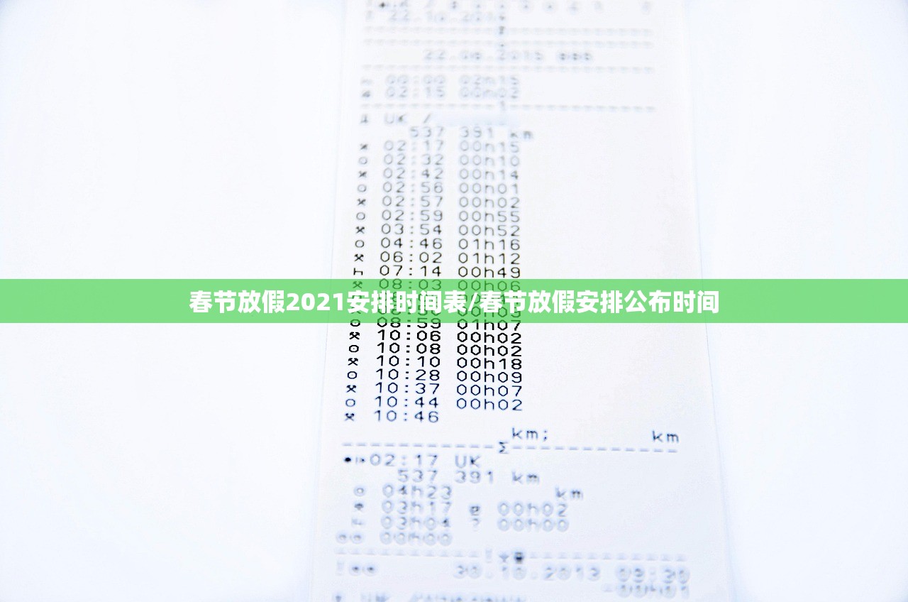 辅助开挂工具“手机跑胡子开挂神器”细辅助教程分享