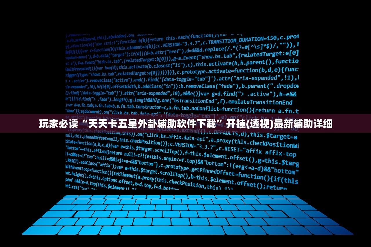 教程辅助!微乐麻将自建房怎么提高胜率”细辅助教程分享