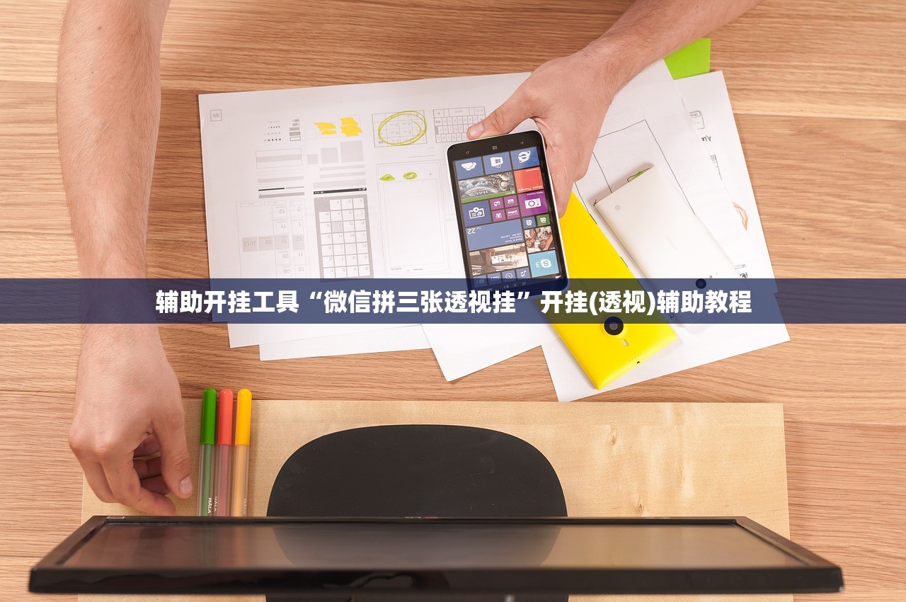 软件分享“老铁牛牛到底有没有挂”其实确实有挂