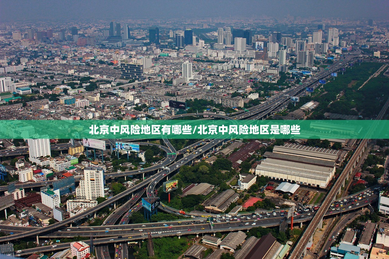 广东新增本土确诊11例:广东新增本土确诊11例 轨迹