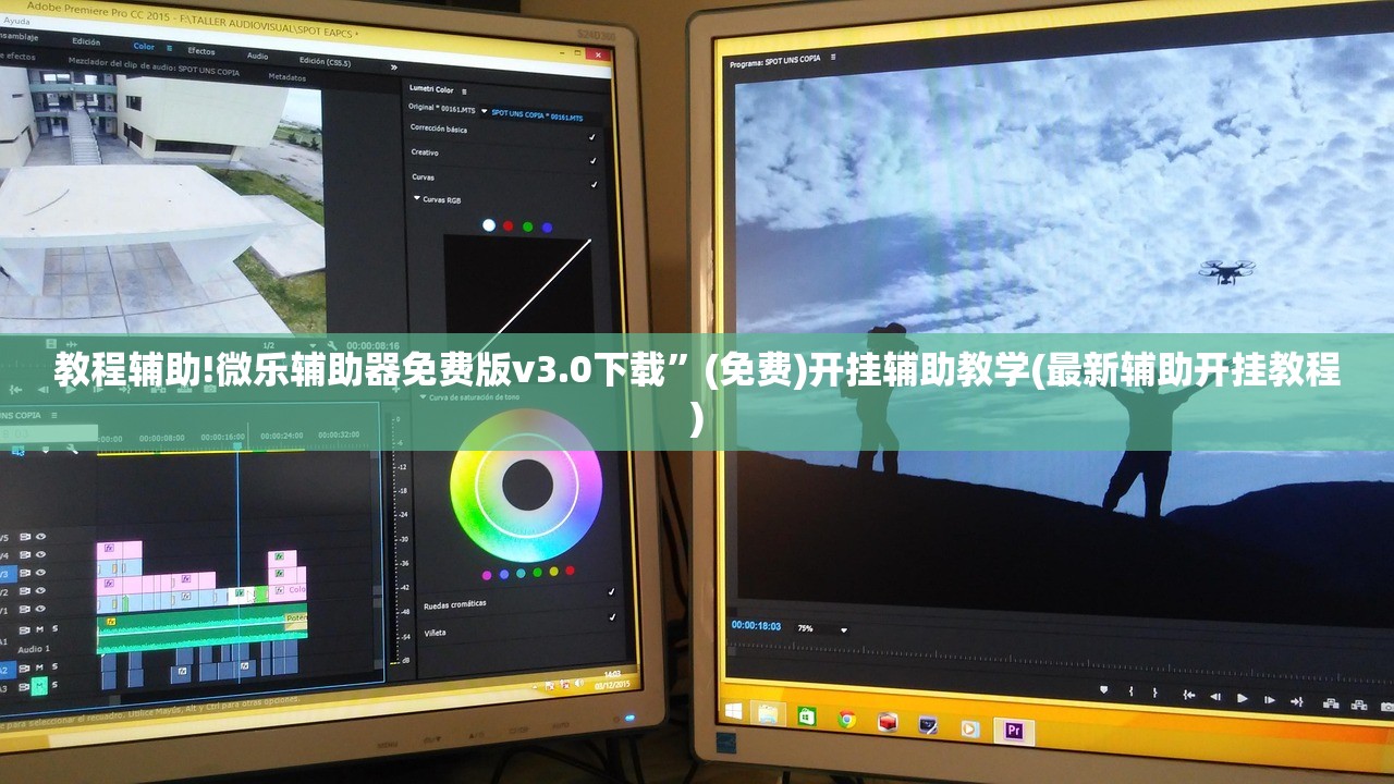 教程辅助!微信小程序微乐海南麻将到底有没有挂”(辅助神器)开挂详细教程