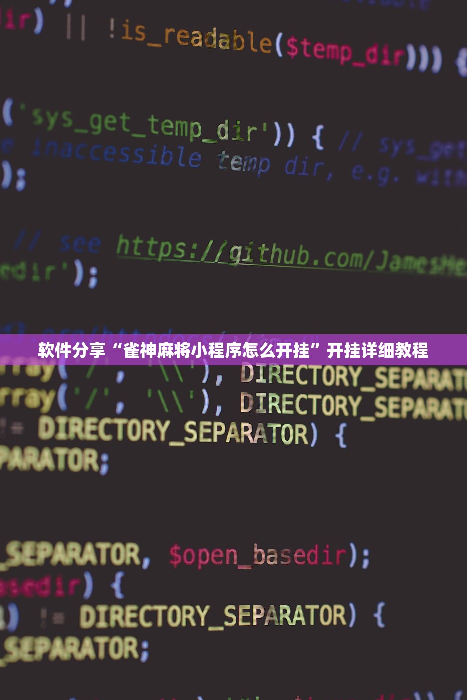 辅助神器“玉海楼茶苑十三张怎么提高胜率”详细外挂透视辅助软件教程