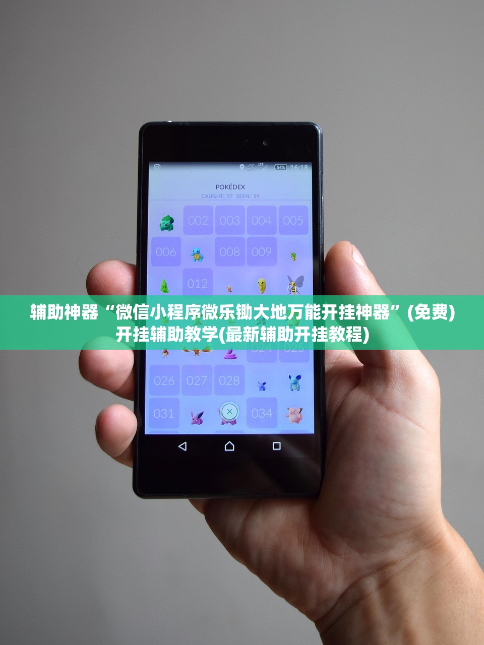 玩家辅助神器：欢乐龙城棋牌免费挂(透视)”开挂辅助脚本+详细开挂安装教程