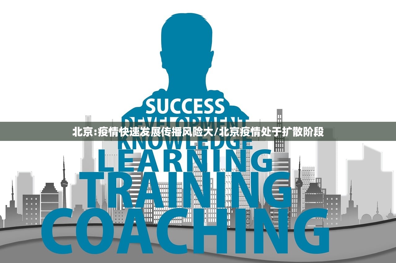 疫情豆/疫情豆浆事件