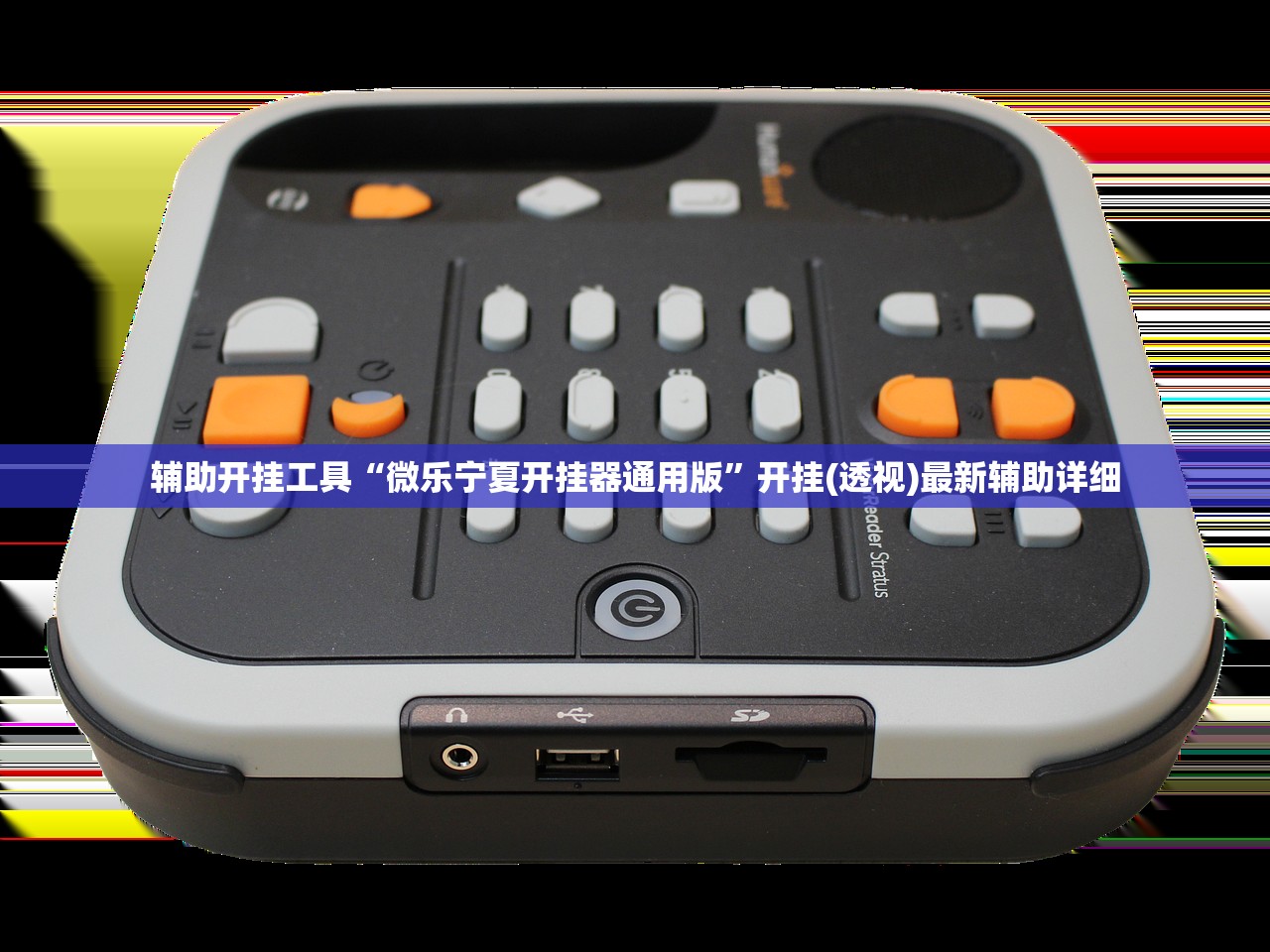 教程辅助!乾坤互娱可以开挂吗”(免费)开挂辅助教学(最新辅助开挂教程)