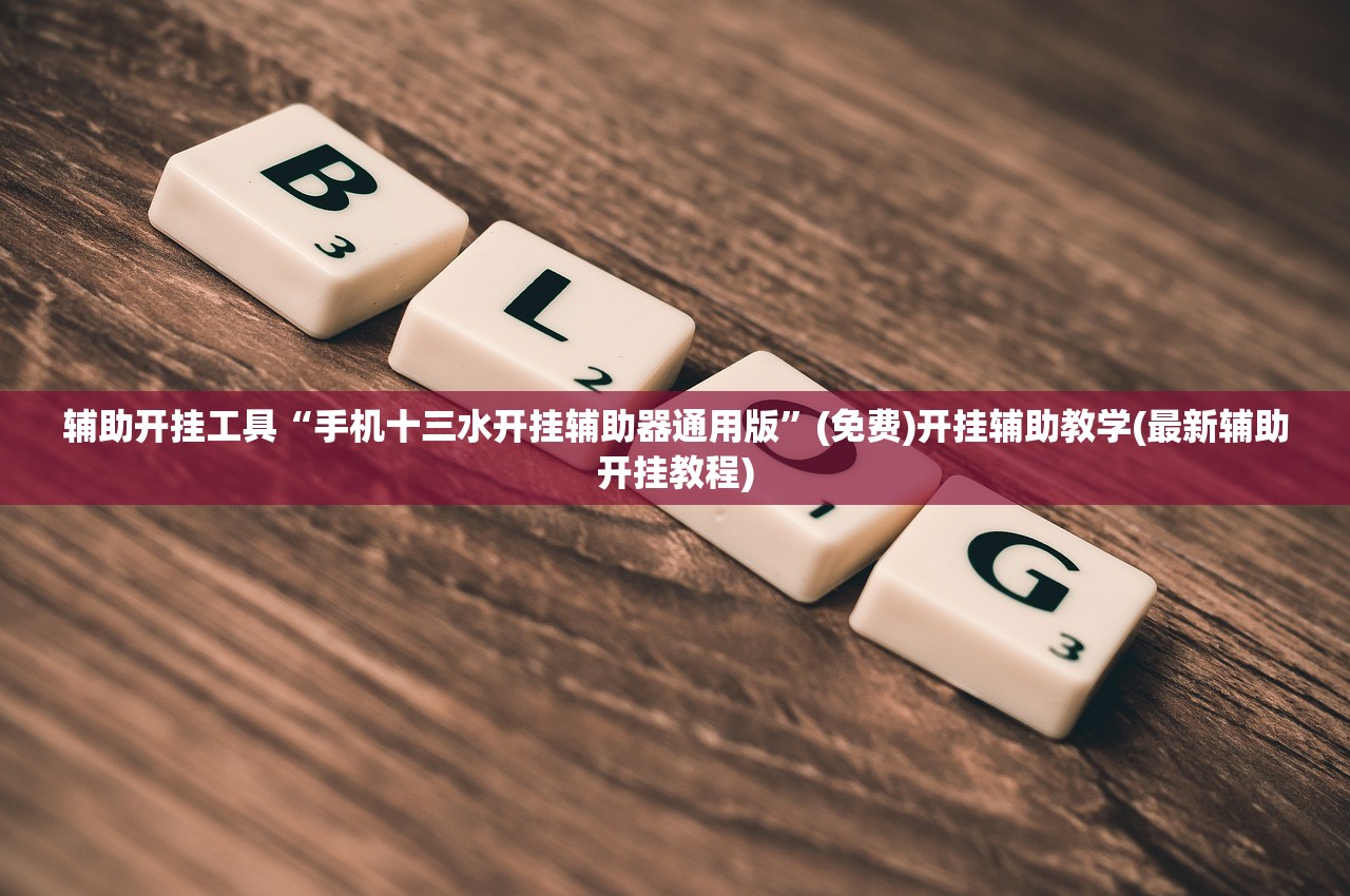 【北京新增病例活动轨迹公布/北京新增病例的活动轨迹】