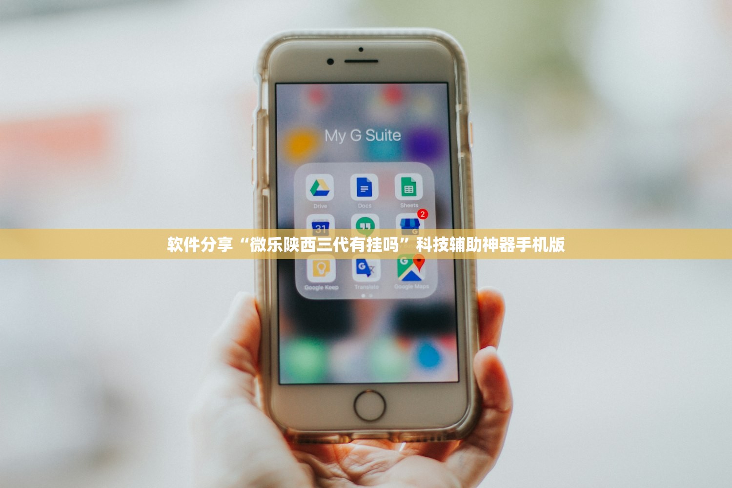 辅助神器“喜扣跑胡子可以开挂吗”(免费)开挂辅助教学(最新辅助开挂教程)
