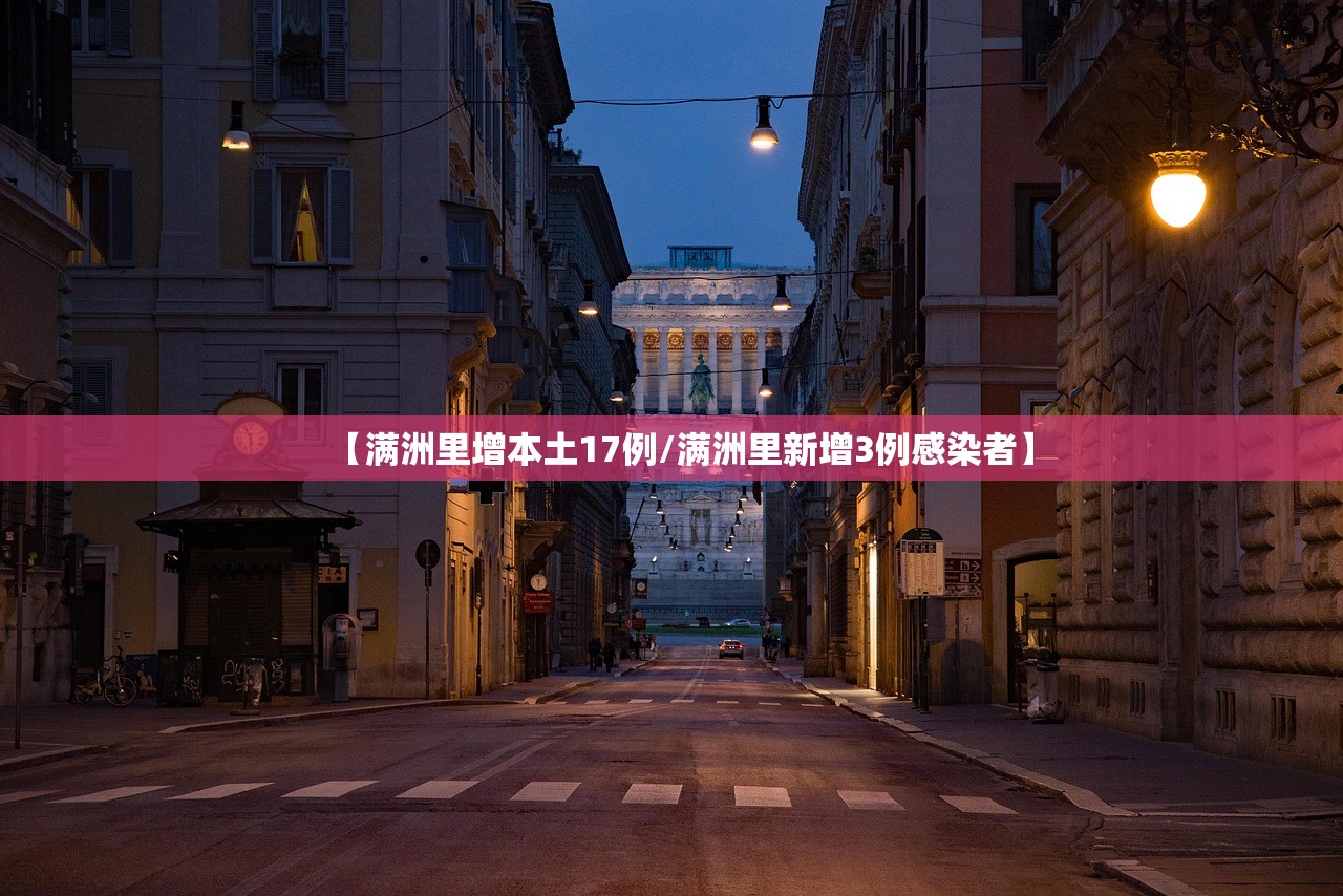 今天北京疫情新规入京规定/北京最新疫情进京要求