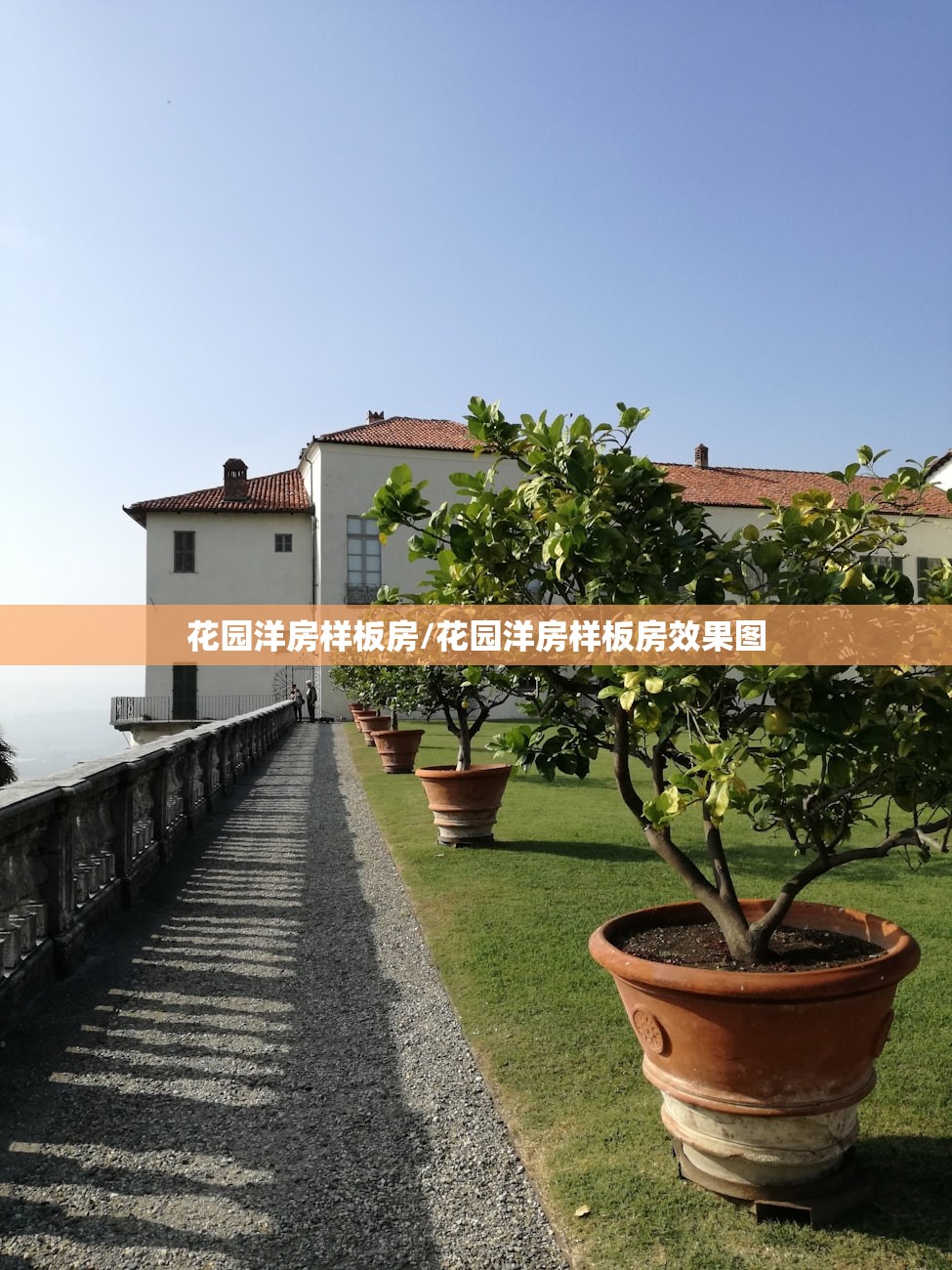 花园洋房样板房/花园洋房样板房效果图 花园洋房样板房/花园洋房样板房效果图