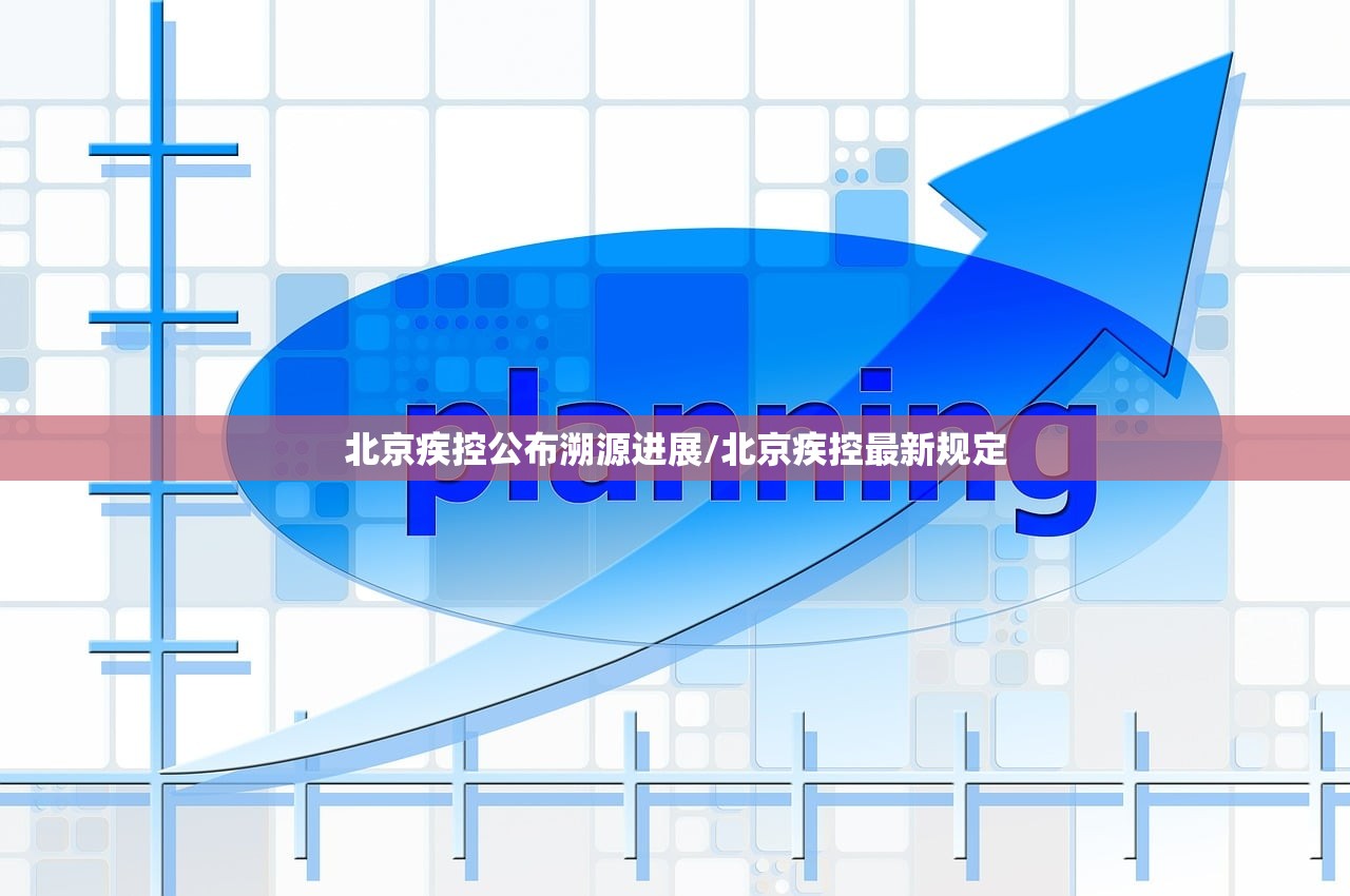 上海疫情风险等级地区/上海疫情风险等级地区最新名单