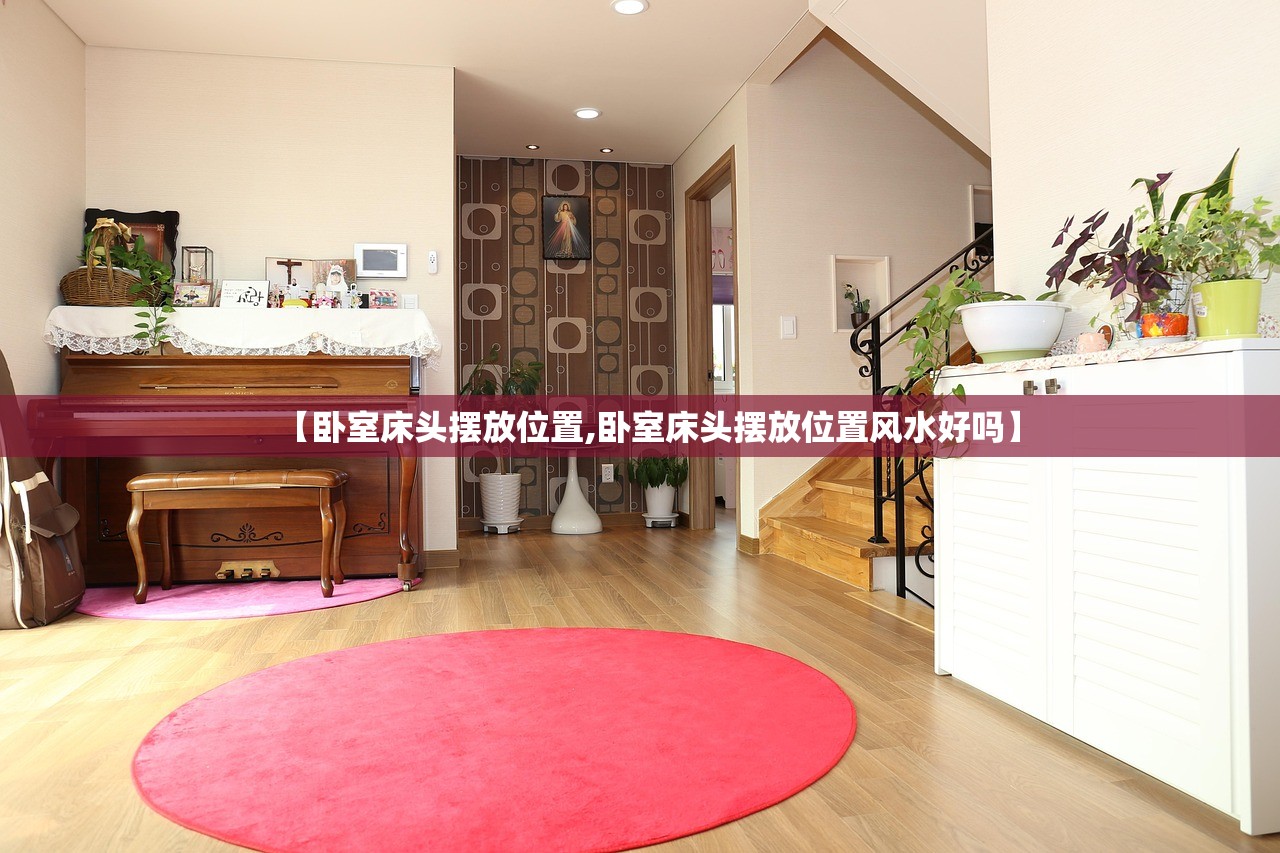 花园洋房样板房/花园洋房样板房效果图
