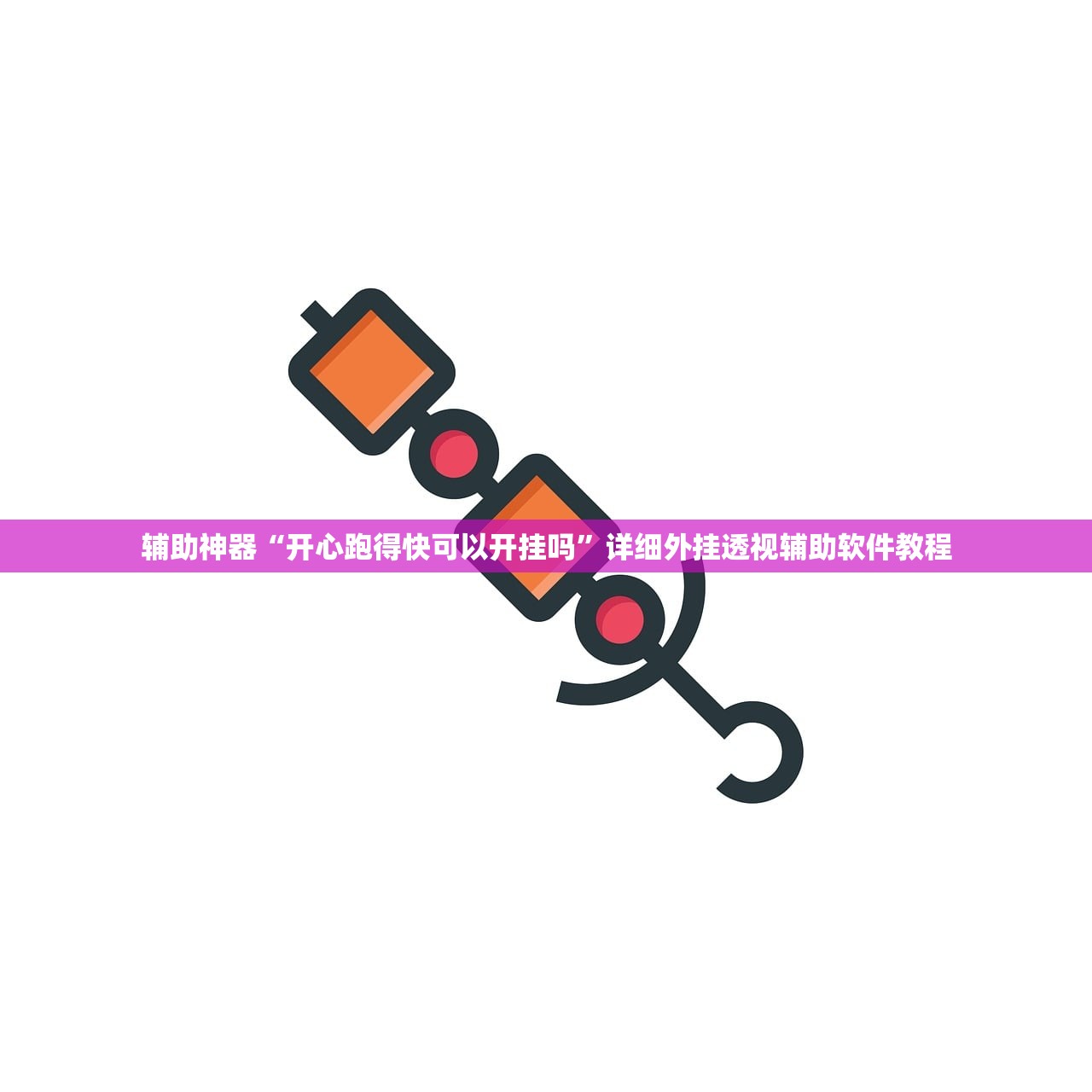 哈尔滨璟盛家园毛坯房/哈尔滨盛景世界公司