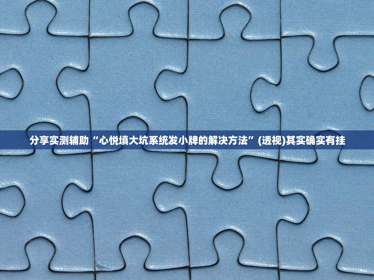 哈尔滨璟盛家园毛坯房/哈尔滨盛景世界公司
