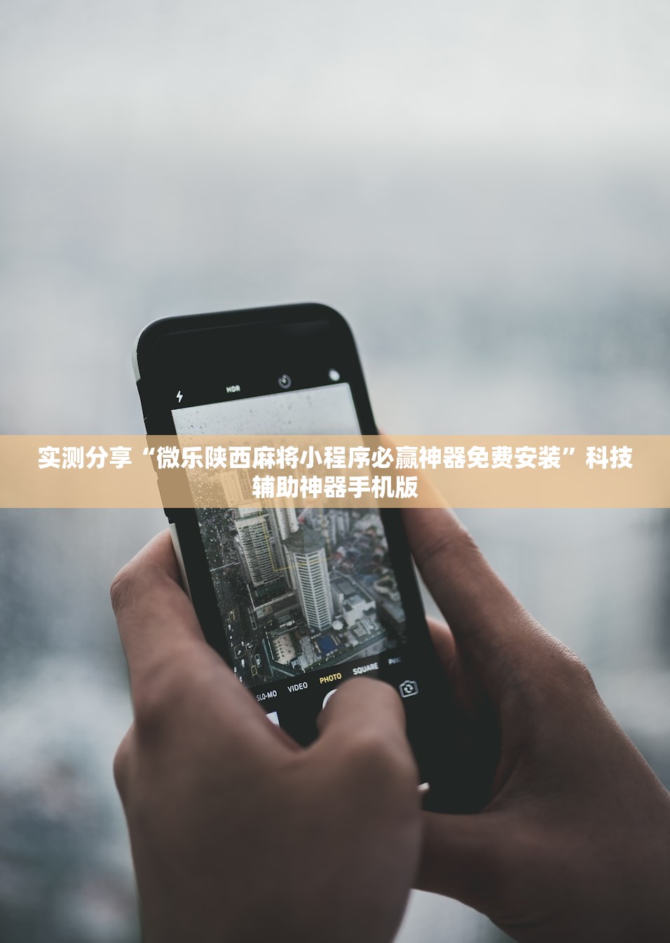 深圳新增1例本土确诊病例/深圳新增1例本土确诊