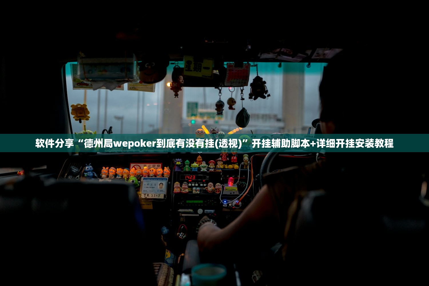 成都疫情最新中风险（成都新冠疫情中高风险区）