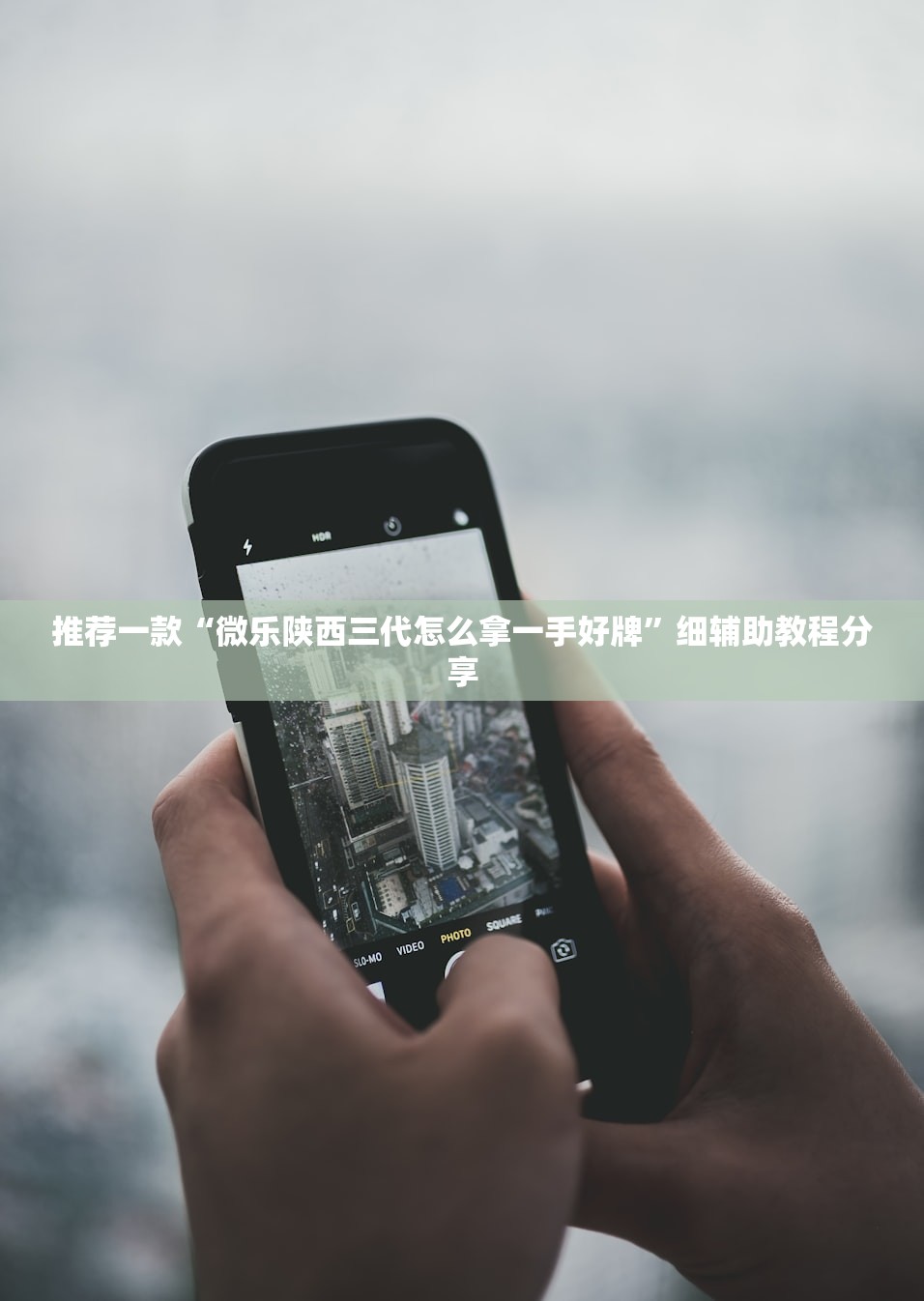 注意!广东一地划定11个高风险区/广东 高风险区