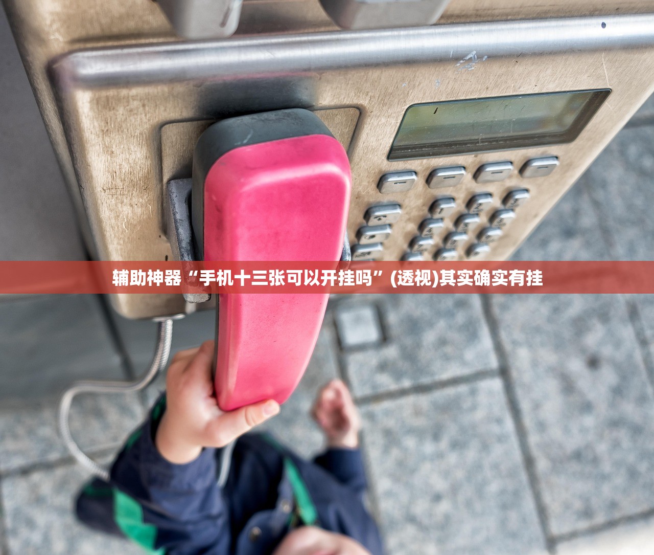 【限号2021最新限号时间4月份/限号2021最新限号时间7月份5号】