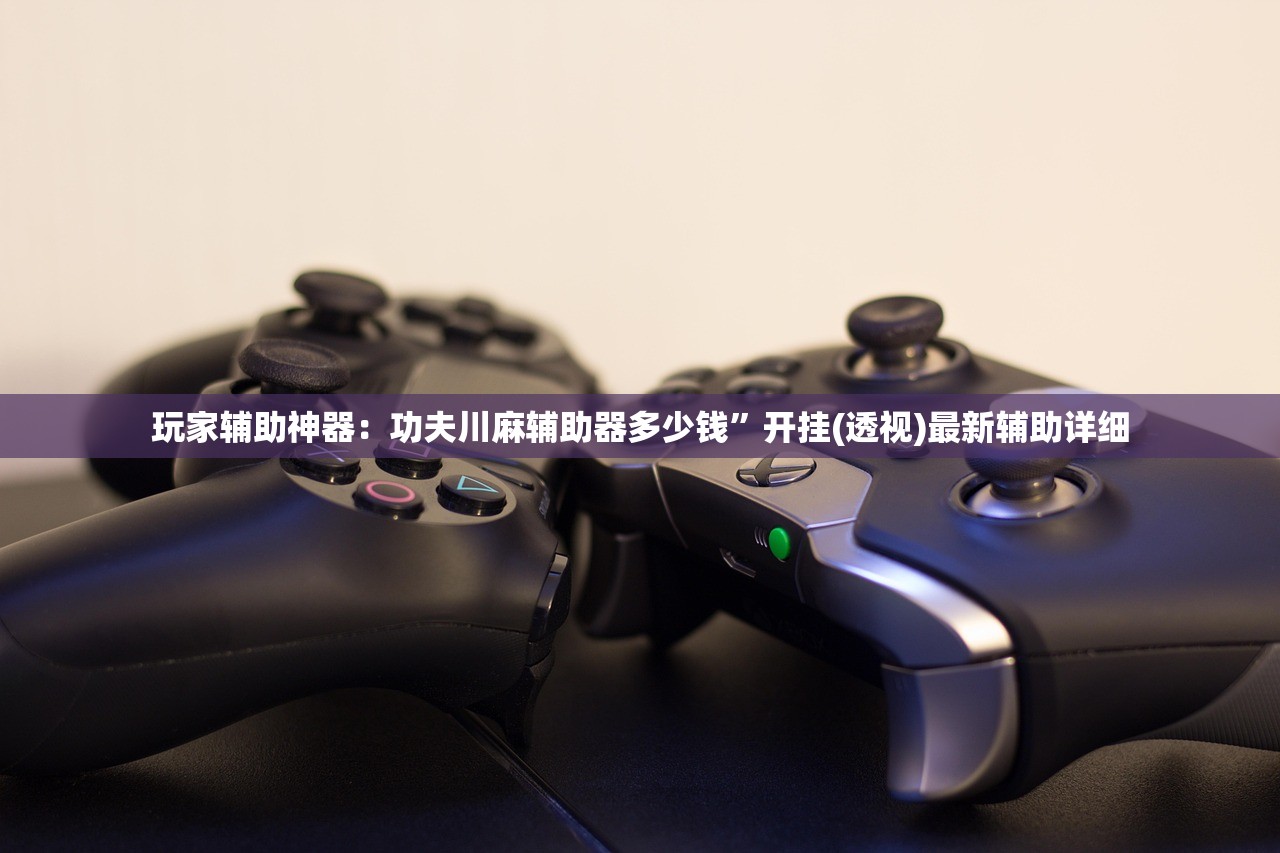 教程更新!：九九万州麻将有挂吗”2026开挂教程步骤
