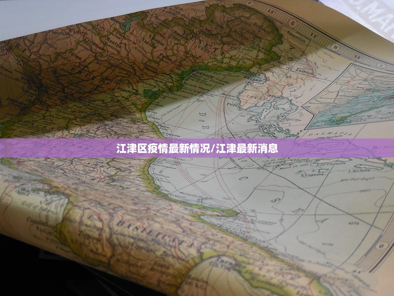 江津区疫情最新情况/江津最新消息 江津区疫情最新情况/江津最新消息