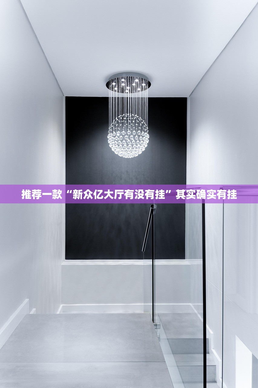 教程辅助!“情怀棋牌有挂吗”(透视挂)辅助下载教程
